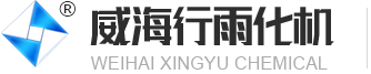 濰坊新創(chuàng)新材料科技有限公司